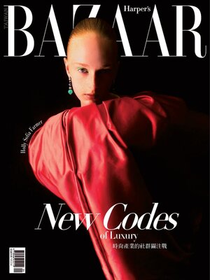 Harper's BAZAAR Taiwan - Magazine